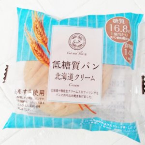 ピアンタの低糖質パン北海道クリーム
